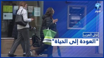 خاص: [ID: dLPH2HW2Plg] Youtube Automatic