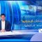 الصحفي التونسي الحبيب بوعجيلة: “الإمارات أهانت نفسها بهدية اللقاحات ولم تُهن التونسيين”