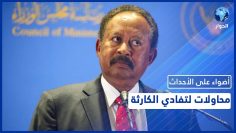 خاص: [ID: dQlSJn4MaoM] Youtube Automatic