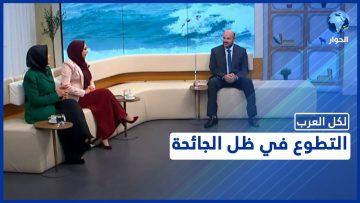 خاص: [ID: FblX-7d8ezs] Youtube Automatic