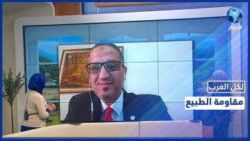 خاص: [ID: IFGoE6dtavQ] Youtube Automatic