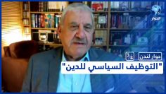 خاص: [ID: LVaUSxLktB0] Youtube Automatic