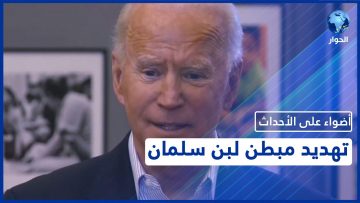 خاص: [ID: mXGZ-mgwSHY] Youtube Automatic