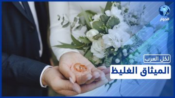 خاص: [ID: mXP6vxAM6Rk] Youtube Automatic