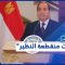 تواصل انتهاكات حقوق الإنسان في مصر و”سناء سيف” تنضم للقائمة
