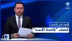 خاص: [ID: pGaYQv2QyQ8] Youtube Automatic