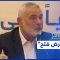 حماس ترفض المشاركة في القائمة الوطنية المشتركة مع حركة فتح.. تابعوا المزيد