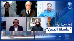 خاص: [ID: S-s7C_f3sOE] Youtube Automatic