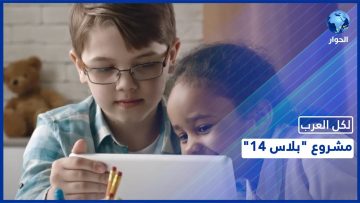 خاص: [ID: smva-tkBoXE] Youtube Automatic