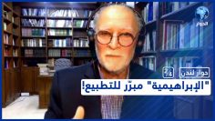 خاص: [ID: sYBxcTMmwWM] Youtube Automatic