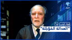 خاص: [ID: TEeSHrLn_ts] Youtube Automatic