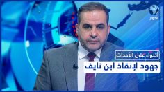 خاص: [ID: TziDyPHNvoc] Youtube Automatic