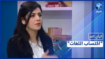 خاص: [ID: U63BW1-zzHM] Youtube Automatic