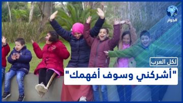 خاص: [ID: USPeglJU8u4] Youtube Automatic