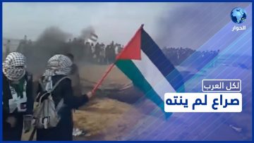 خاص: [ID: uWJg2p4njTc] Youtube Automatic