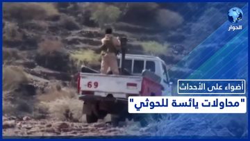 خاص: [ID: VnO-RaEhUfo] Youtube Automatic