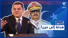 خاص: [ID: VxQrpwBvy3w] Youtube Automatic