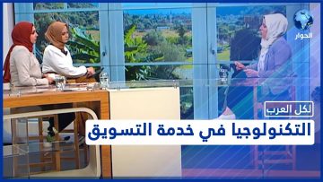 خاص: [ID: XnP2swBTBDA] Youtube Automatic