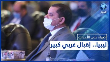 خاص: [ID: YYrqEcTII94] Youtube Automatic