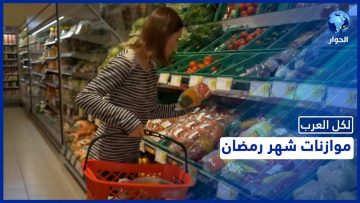 خاص: [ID: 0-q9A795mJo] Youtube Automatic