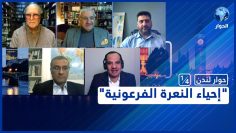 خاص: [ID: 0bICcvyKjZA] Youtube Automatic