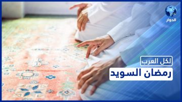 خاص: [ID: 1qLIUhI7jTs] Youtube Automatic