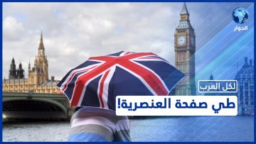 خاص: [ID: 8CnwnnUpHkg] Youtube Automatic