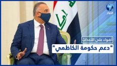 خاص: [ID: AaMoDPbsIk8] Youtube Automatic