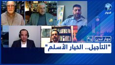 خاص: [ID: aIaE7ekRa2Y] Youtube Automatic