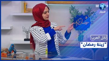 خاص: [ID: cRiVu_Etzls] Youtube Automatic