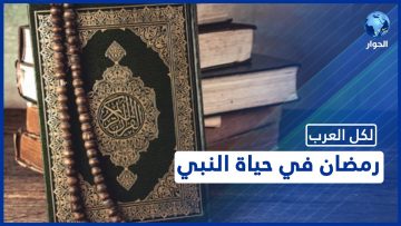 خاص: [ID: DJEZ9jUNbMA] Youtube Automatic