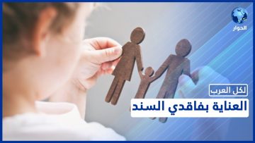 خاص: [ID: DmufJL_hO90] Youtube Automatic