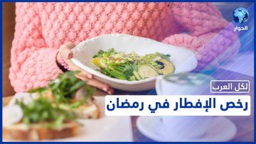 خاص: [ID: F3E4iRUUW7M] Youtube Automatic