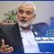 حركة حماس ترفض توجّه الرئيس عباس لتأجيل الانتخابات التشريعية