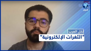 خاص: [ID: _JH9dcCbtUE] Youtube Automatic