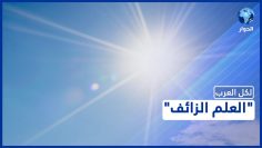 خاص: [ID: JuLGr3NcN6Q] Youtube Automatic