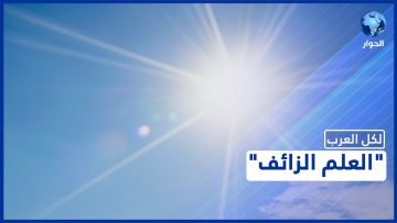 خاص: [ID: JuLGr3NcN6Q] Youtube Automatic