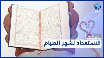 خاص: [ID: kYbbVgw0P7E] Youtube Automatic