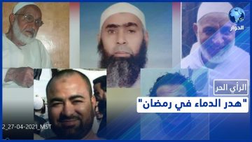 خاص: [ID: lld0WTYSL3Y] Youtube Automatic