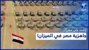 خاص: [ID: lOf5B3bLJWc] Youtube Automatic