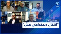 خاص: [ID: PtZNiY5bSJ0] Youtube Automatic