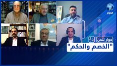 خاص: [ID: sSduCkG0V9k] Youtube Automatic