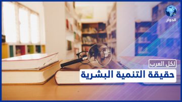 خاص: [ID: TIfzPJY7nAs] Youtube Automatic