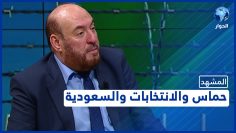 خاص: [ID: TmuGZy8cd5Y] Youtube Automatic