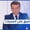 فرنسا تواصل استهداف المسلمين عبر قانون جديد يضيق على المحجبات