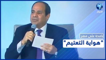 خاص: [ID: W7D8YYe7wzY] Youtube Automatic