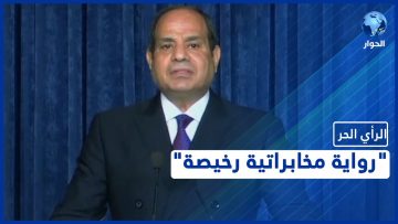 خاص: [ID: Wk7nlMJsE8U] Youtube Automatic