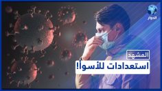 خاص: [ID: xyV9A4eGPhM] Youtube Automatic