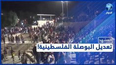 خاص: [ID: ZU3-fAetDyY] Youtube Automatic