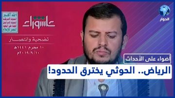 خاص: [ID: 1JeSmHMKeHc] Youtube Automatic